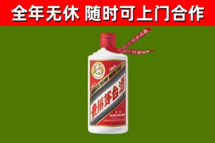 白山烟酒回收飞天茅台酒.jpg