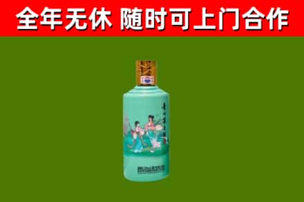白山烟酒回收24节气茅台酒.jpg